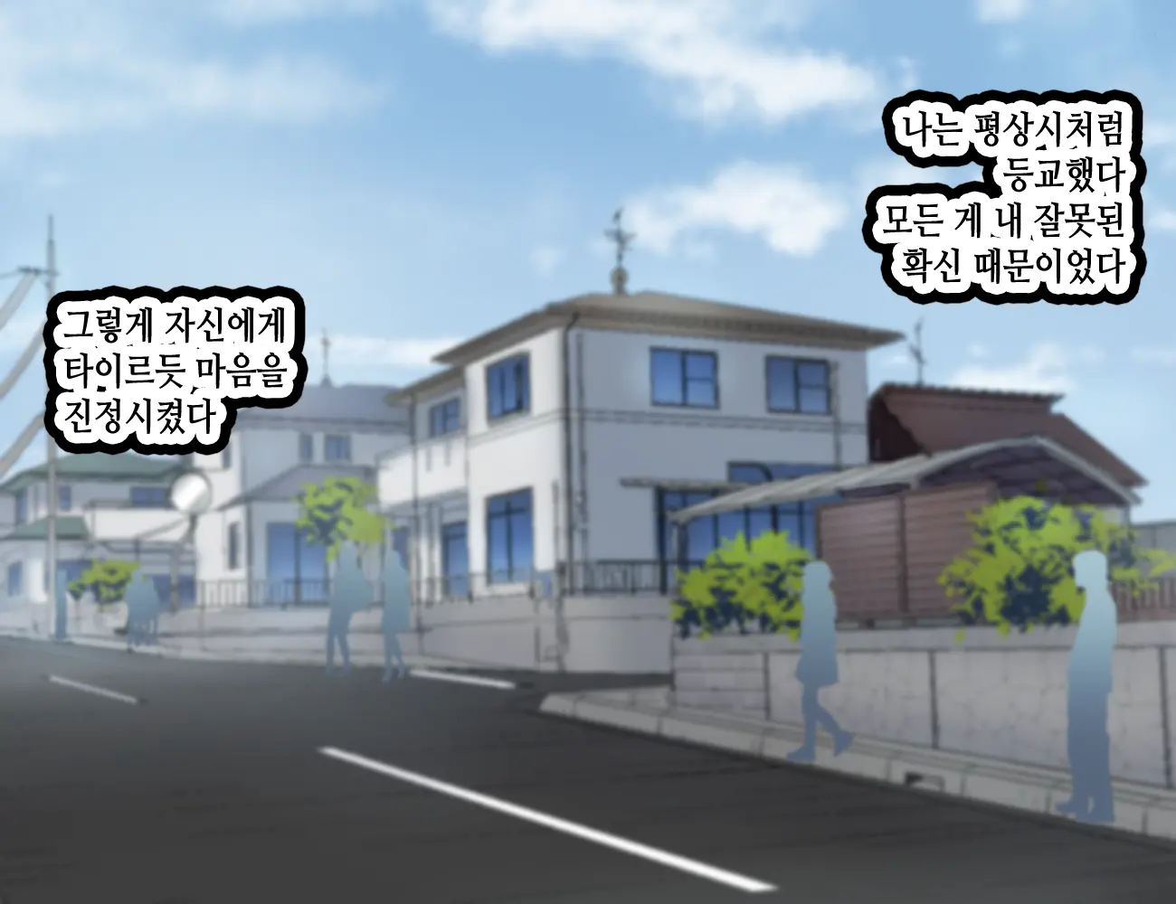 LoveCome Shujinkou Ga Tomodachi Ni Heroine Zenin Netorareru Ohanashi